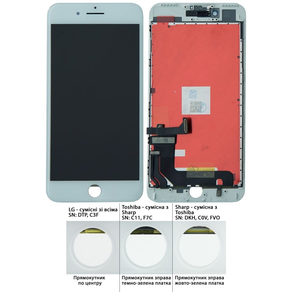 Дисплей iPhone 7 Plus white complete, Original (REF FOG) rev, LG DTP