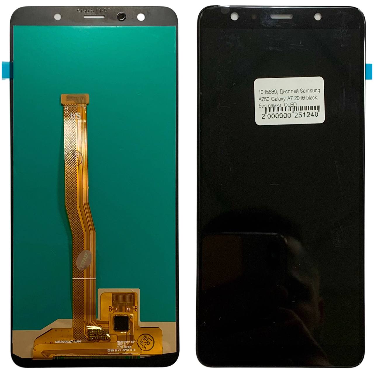 Дисплей Samsung A750 Galaxy A7 2018 black, без рамки, OLED