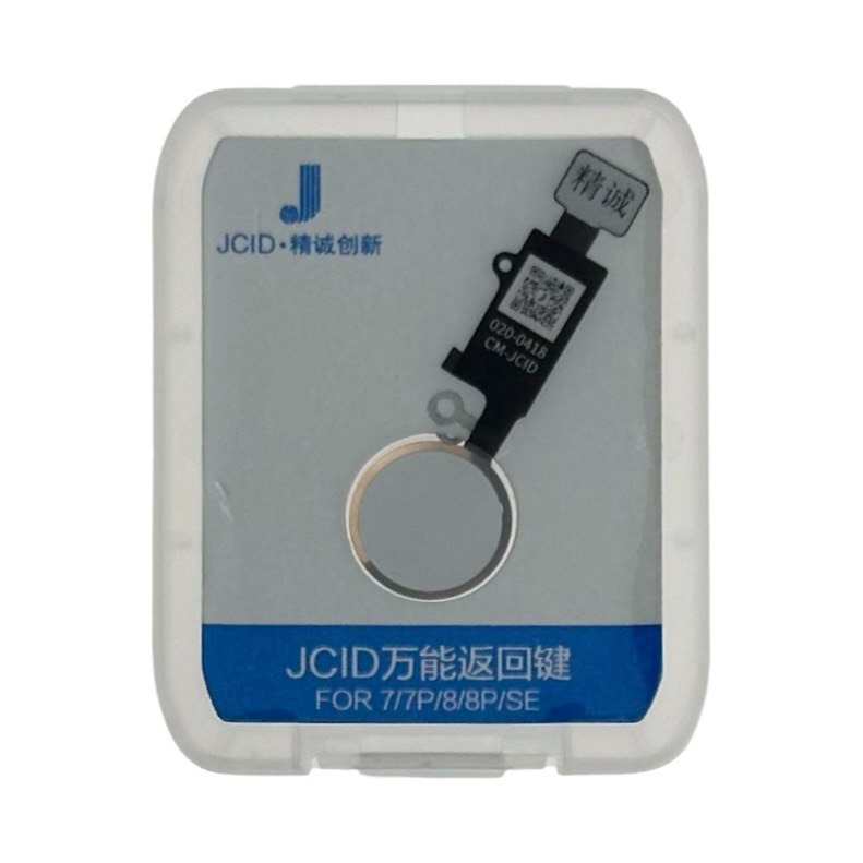 Кнопка Home 6rd gen. JCID для iPhone 7 | 7 Plus | 8 | 8Plus | SE2020 | SE2022 gold (працює тільки з оріг. дисплеєм)