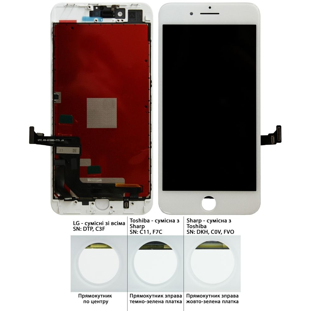 Дисплей iPhone 8 Plus white complete, Original (REF FOG) rev. Tochiba C11