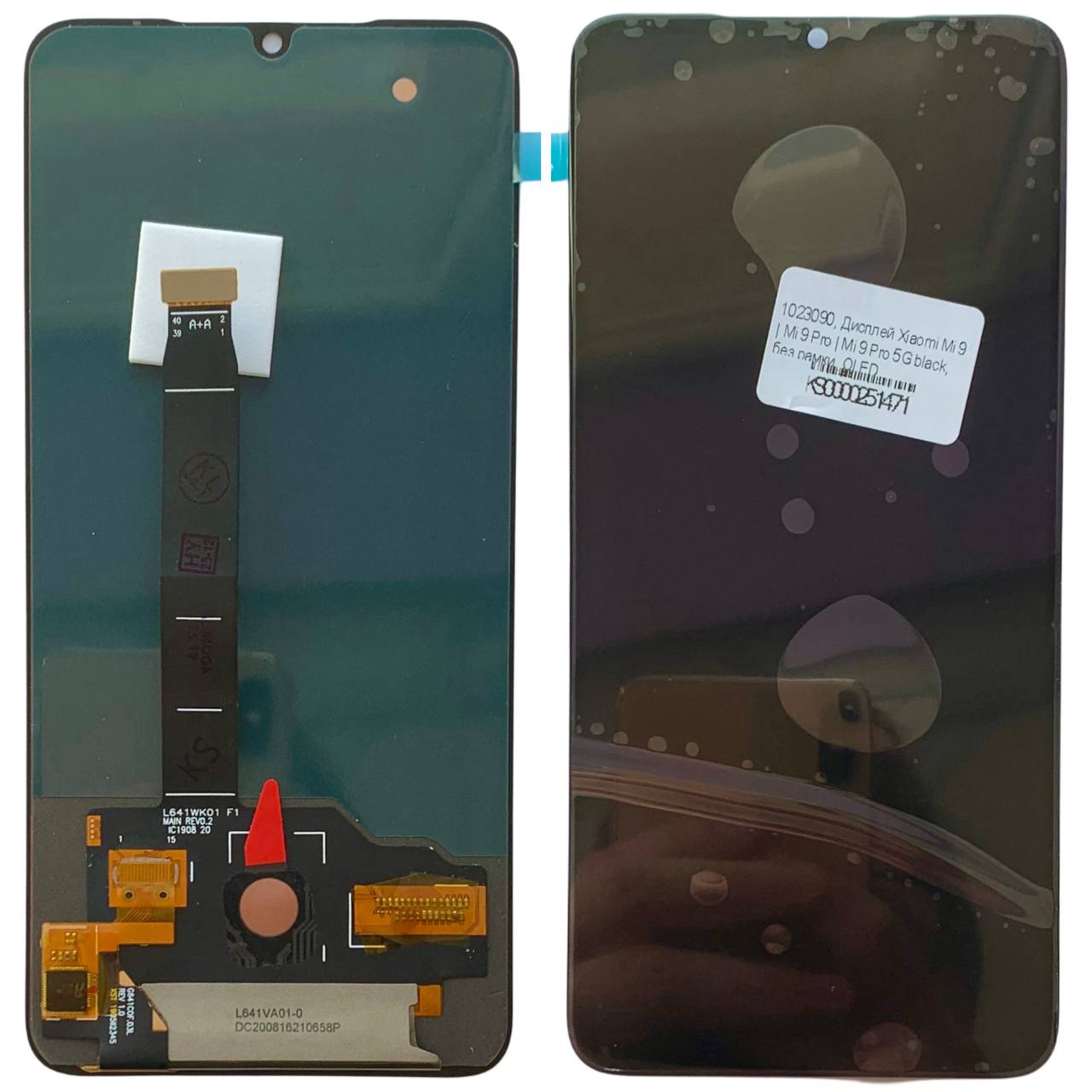 Дисплей Xiaomi Mi 9 | Mi 9 Pro | Mi 9 Pro 5G black, без рамки, Hard OLED