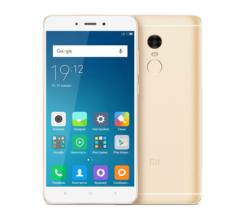 Задняя крышка Xiaomi Redmi Note 4X gold (со стеклом камеры)