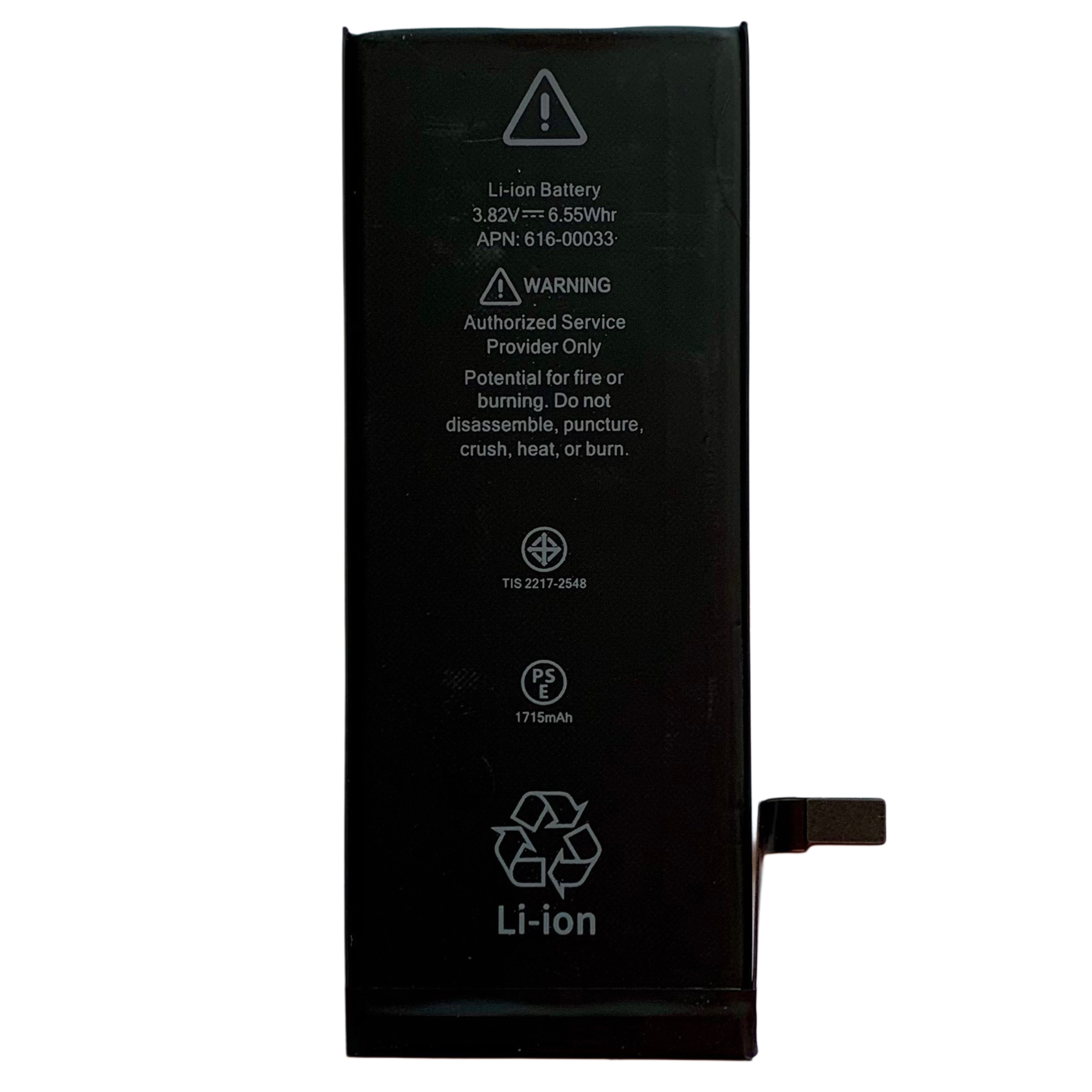 Аккумулятор iPhone 6S (Original IC) 1715mAh, Без лого