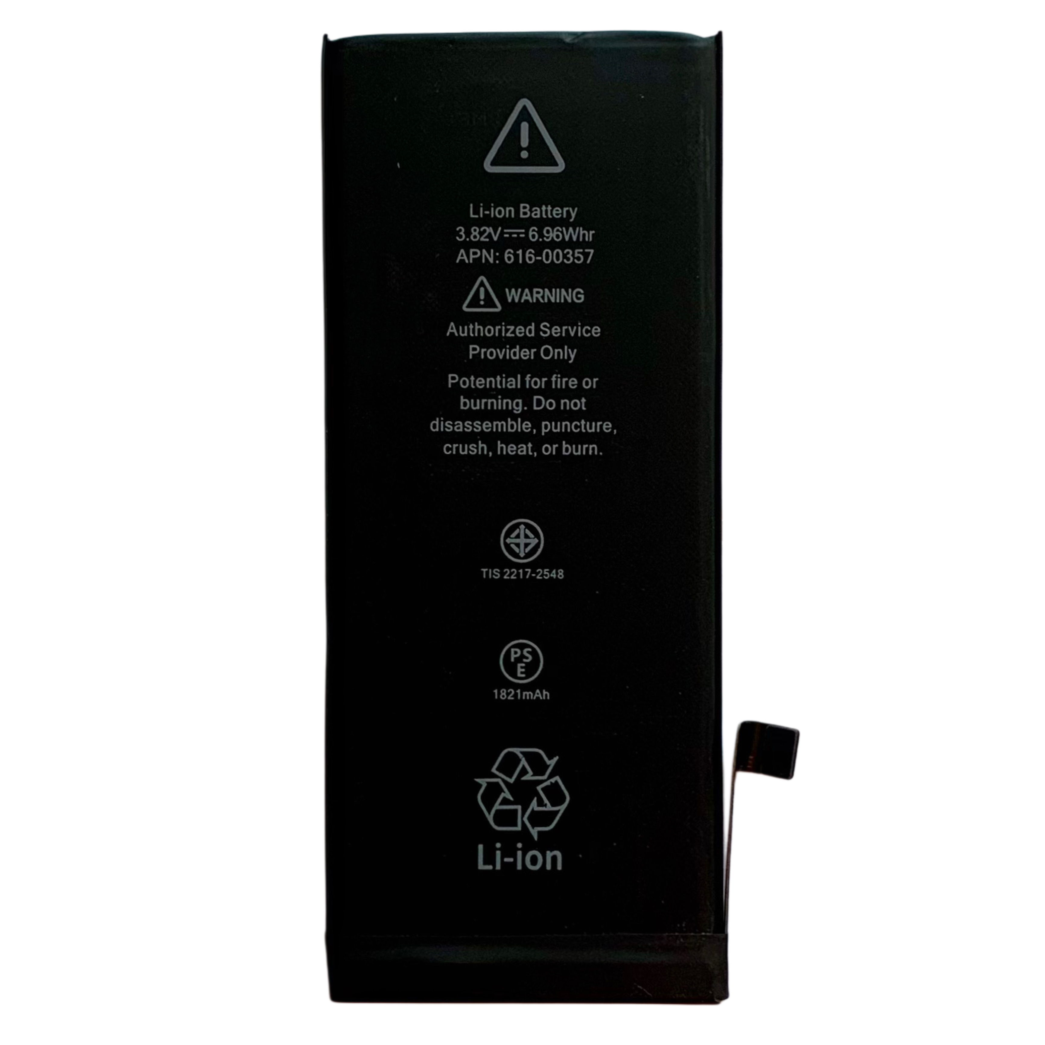Акумулятор iPhone 8 (Original IC) 1821mAh, Без лого
