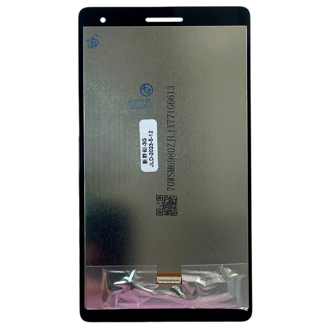 Дисплей Huawei MediaPad T3 7 3G (BG2-U01) black, без рамки, Original (China)