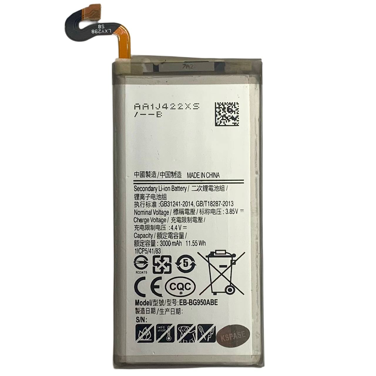 Аккумулятор EB-BG950ABA для Samsung G950 Galaxy S8, Original (China)