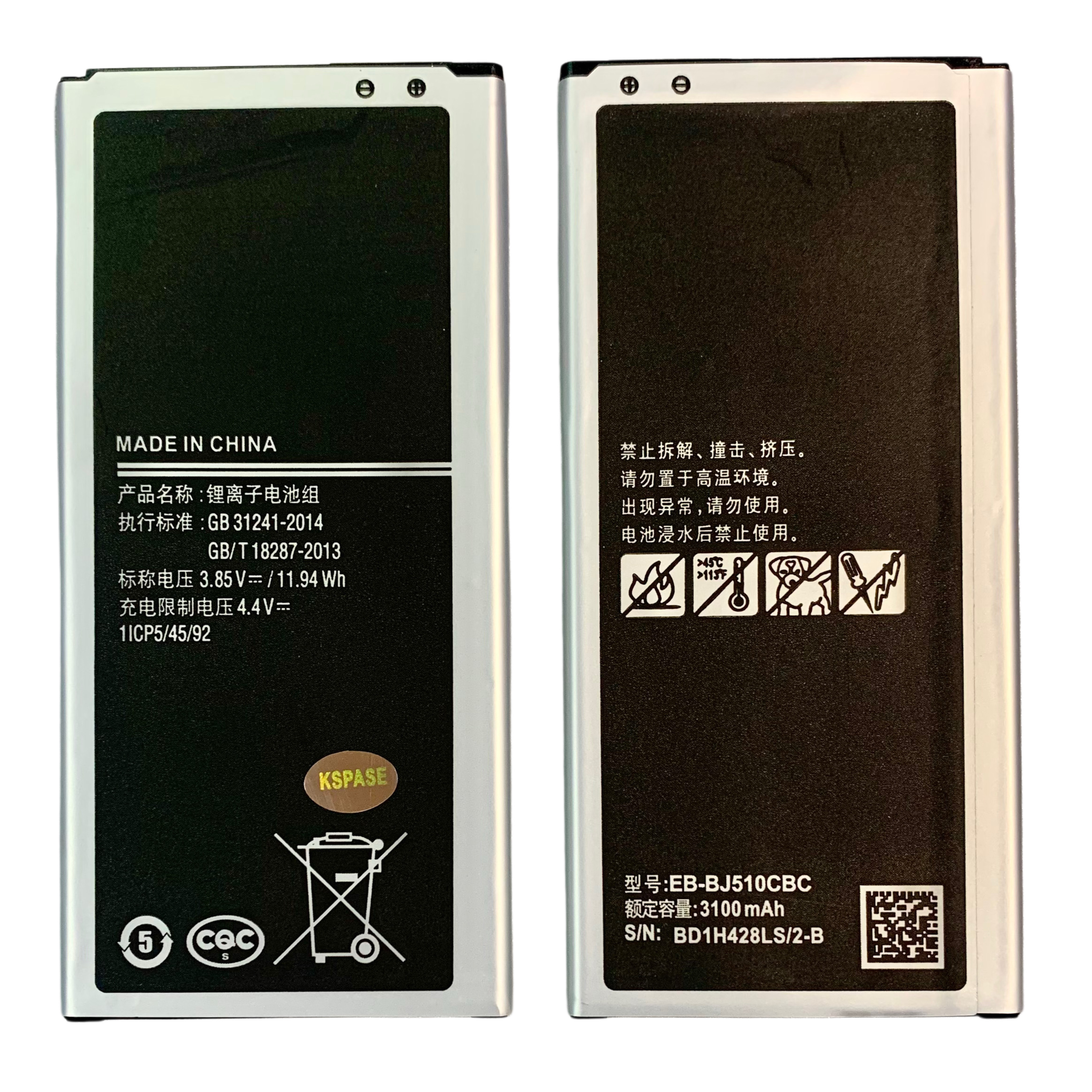 Акумулятор Samsung J510 Galaxy J5 2016 (EB-BJ510CBE) AAAA