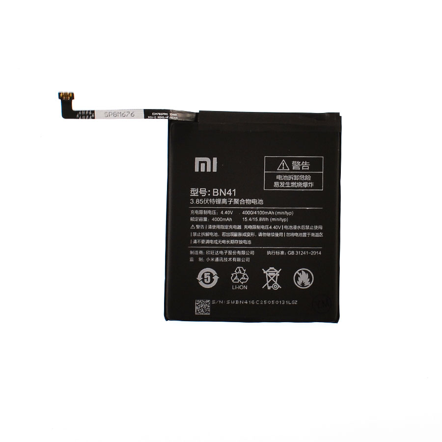 Акумулятор Xiaomi Redmi Note 4 (BN41) AAAA