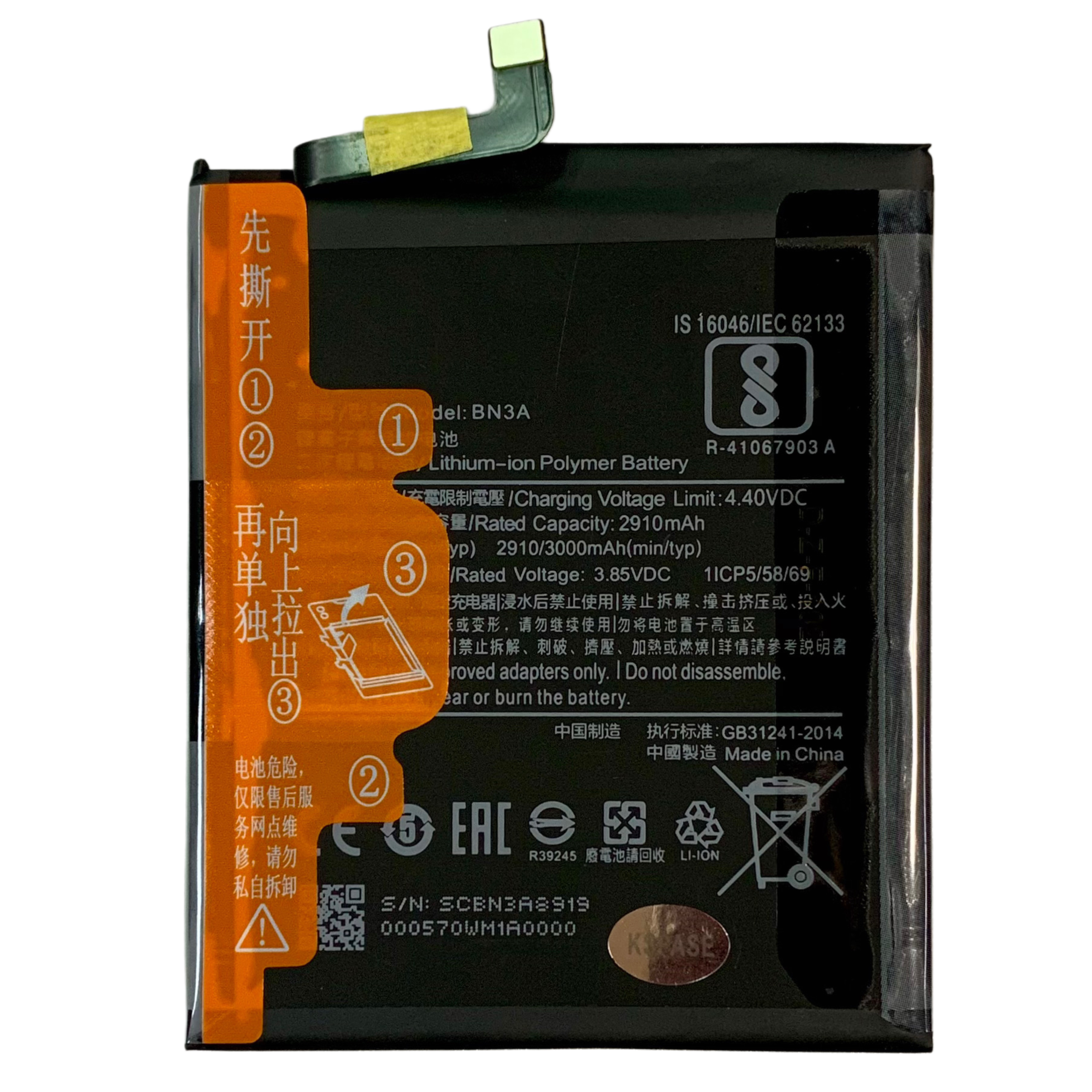Акумулятор BN3A для Xiaomi Redmi Go, Original (China)