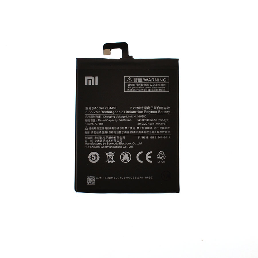 Акумулятор Xiaomi Mi Max 2 (BM50) AAAA
