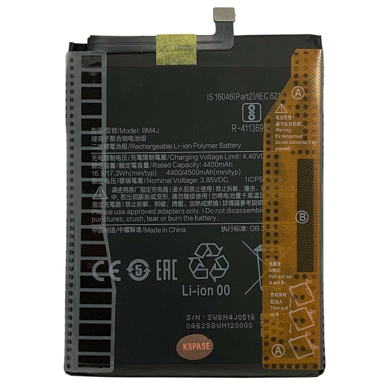 Акумулятор BM4J для Xiaomi Redmi Note 8 Pro, Original (China)