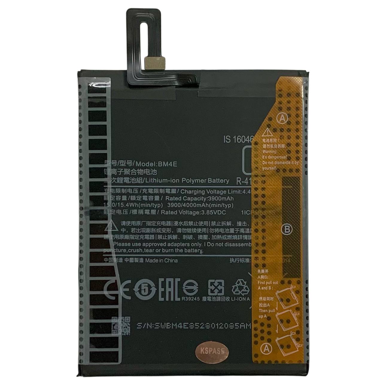Акумулятор BM4E для Xiaomi Pocophone F1, Original (China)