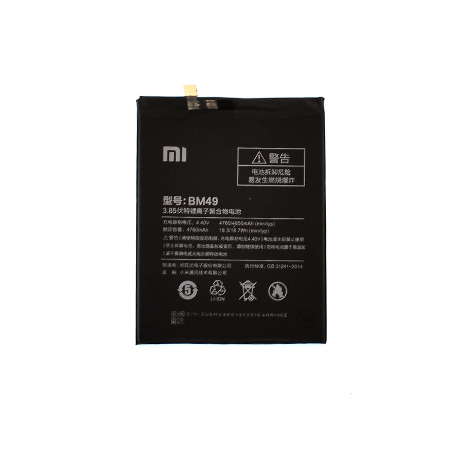 Акумулятор Xiaomi Mi Max (BM49) AAAA