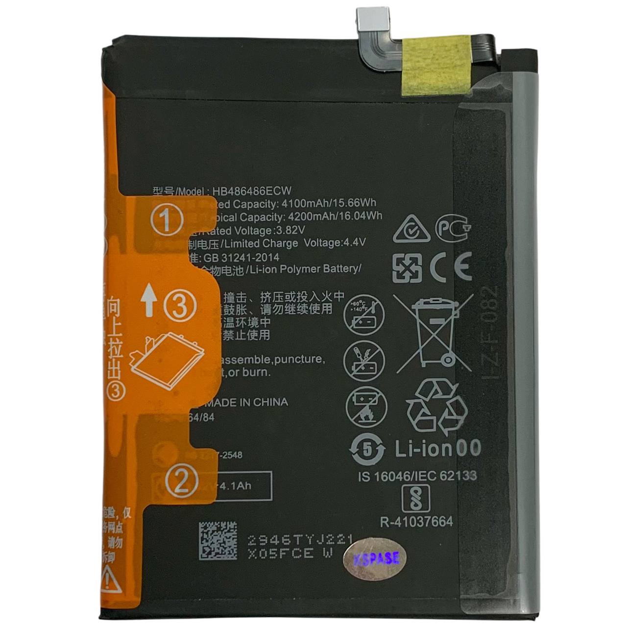 Акумулятор HB486486ECW для Huawei Mate 20 Pro | Mate 20 RS | P30 Pro, Original (China)