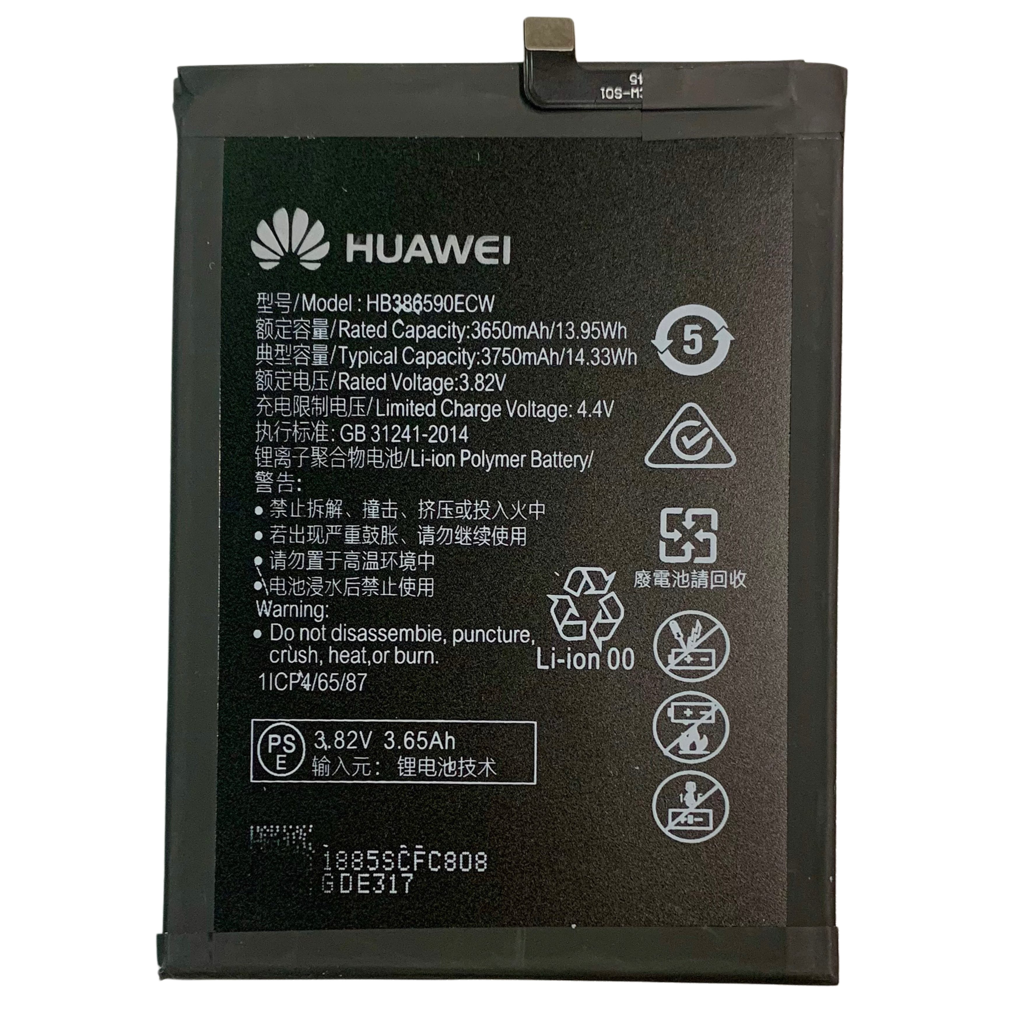 Акумулятор Huawei Honor 20 | Honor 8X | Mate 20 Lite (HB386590ECW) AAA