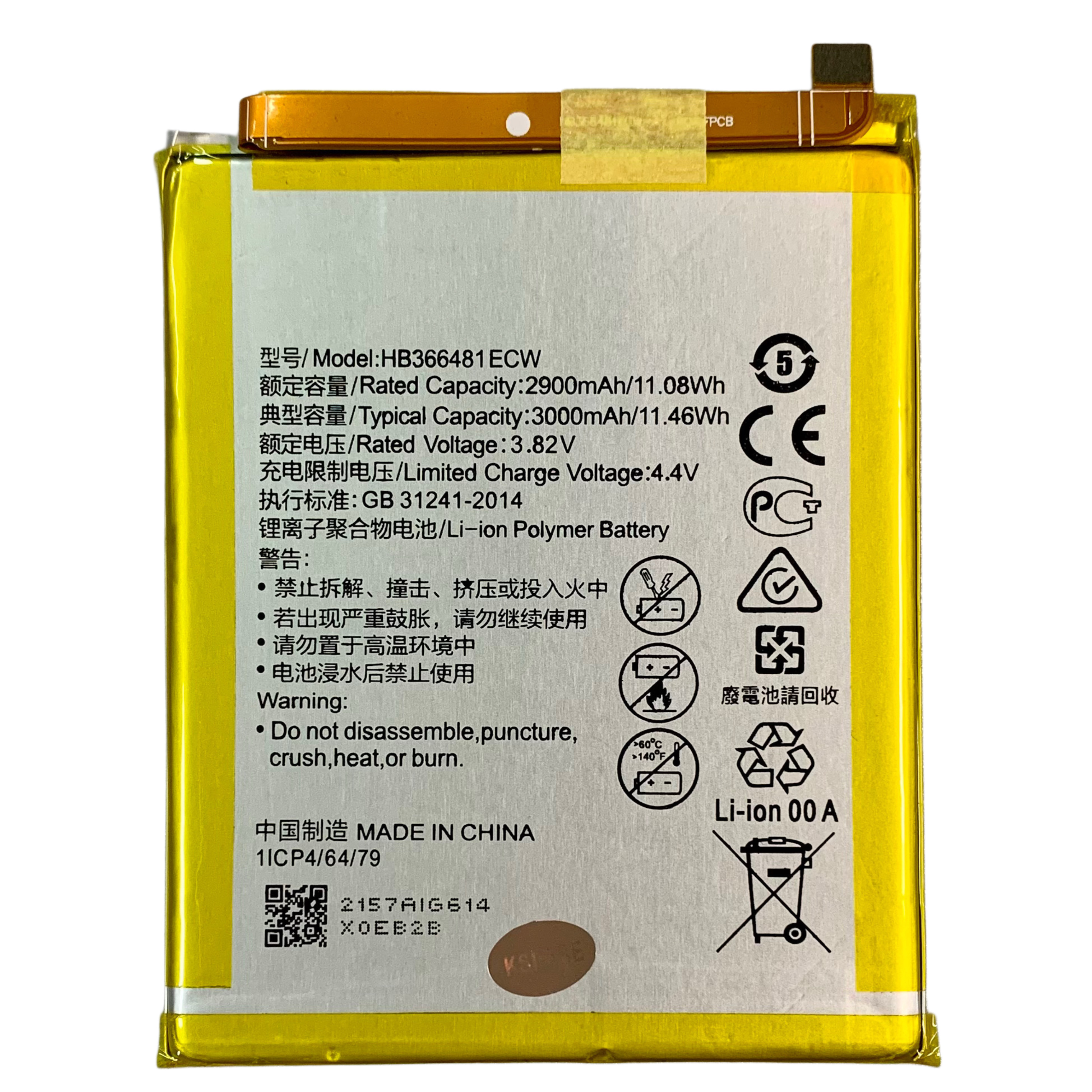 Акумулятор HB366481ECW для Huawei P Smart 2017 | Y6 2018 | Y7 2018 | P20 Lite | P8 Lite 2017, Original (China)