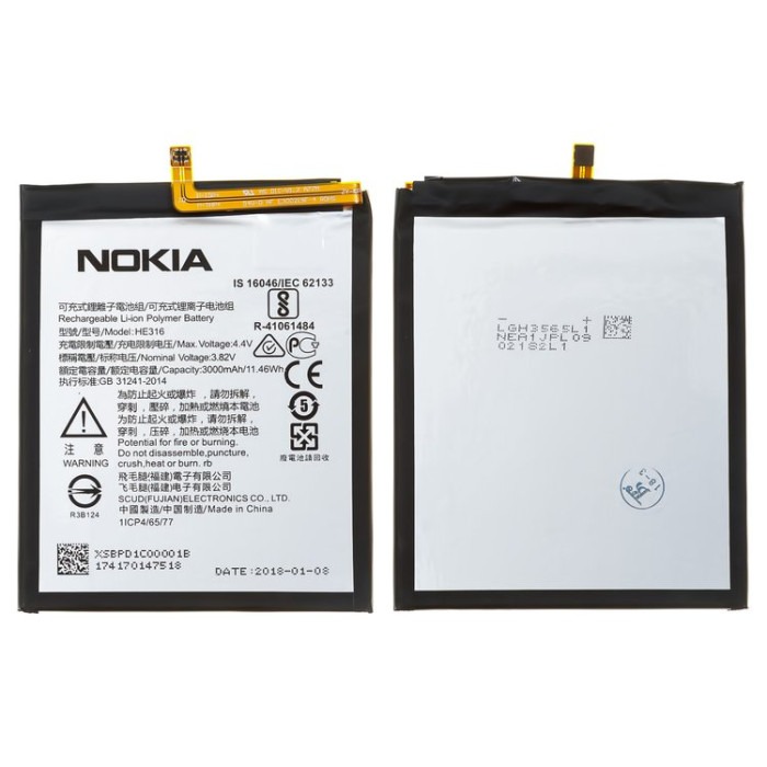 Аккумулятор Nokia 6 | Nokia 7 (HE317 | HE316 | HE335) AAAA