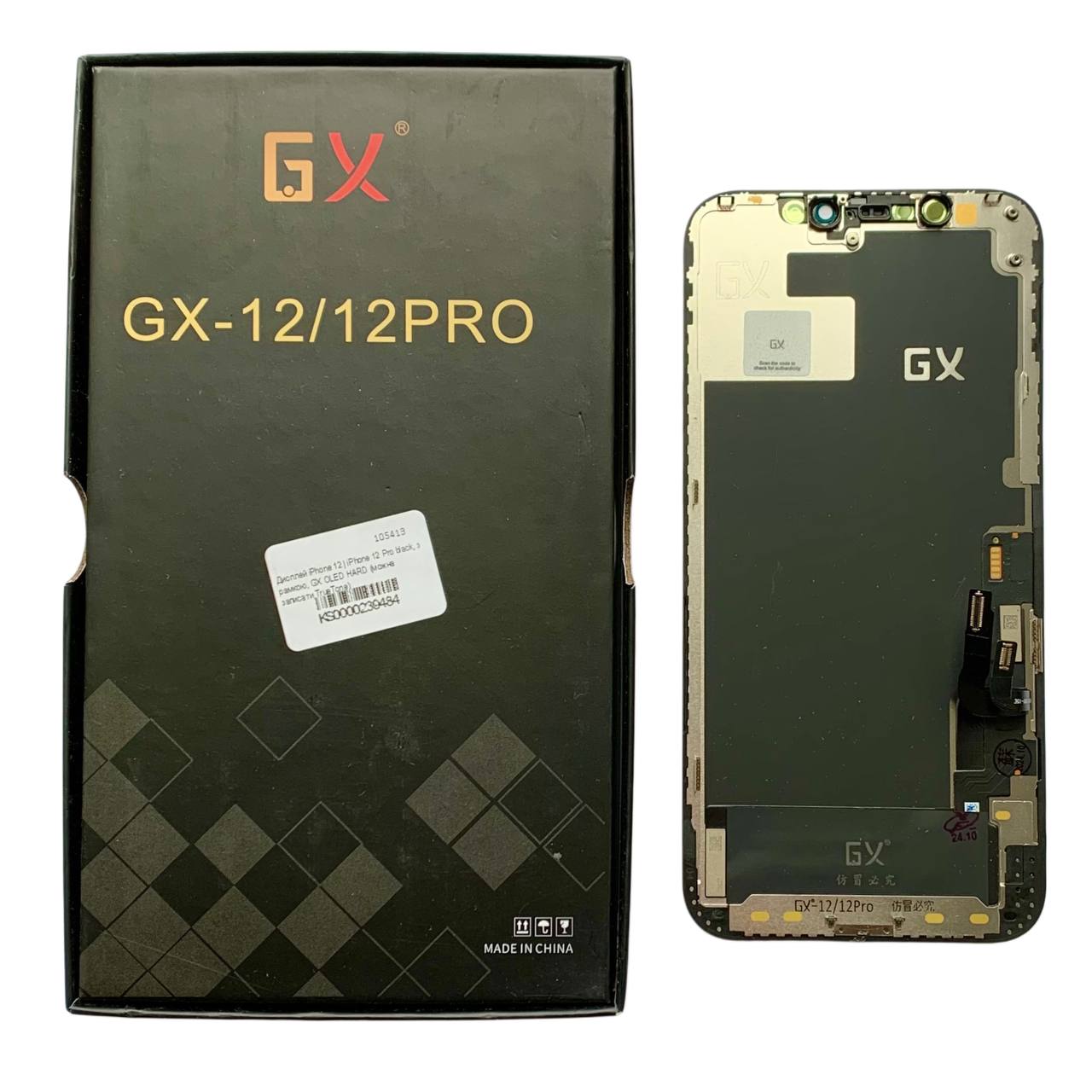 Дисплей iPhone 12 | iPhone 12 Pro black, с рамкой, GX Hard OLED (move IC)