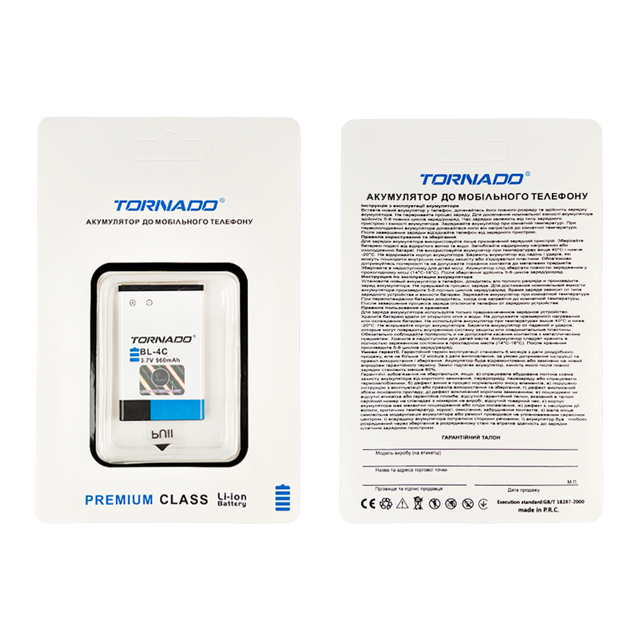 Аккумулятор Nokia BL-4C (960mAh) Tornado Premium