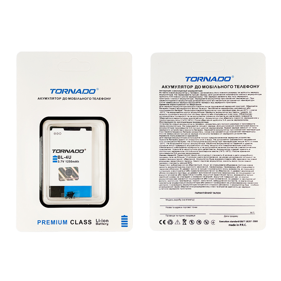 Аккумулятор Nokia BL-4U (1250mAh) Tornado Premium