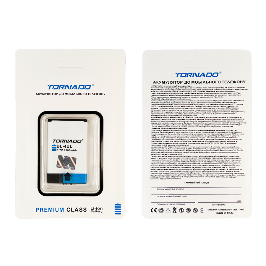 Аккумулятор Nokia BL-4UL (1300mAh) Tornado Premium
