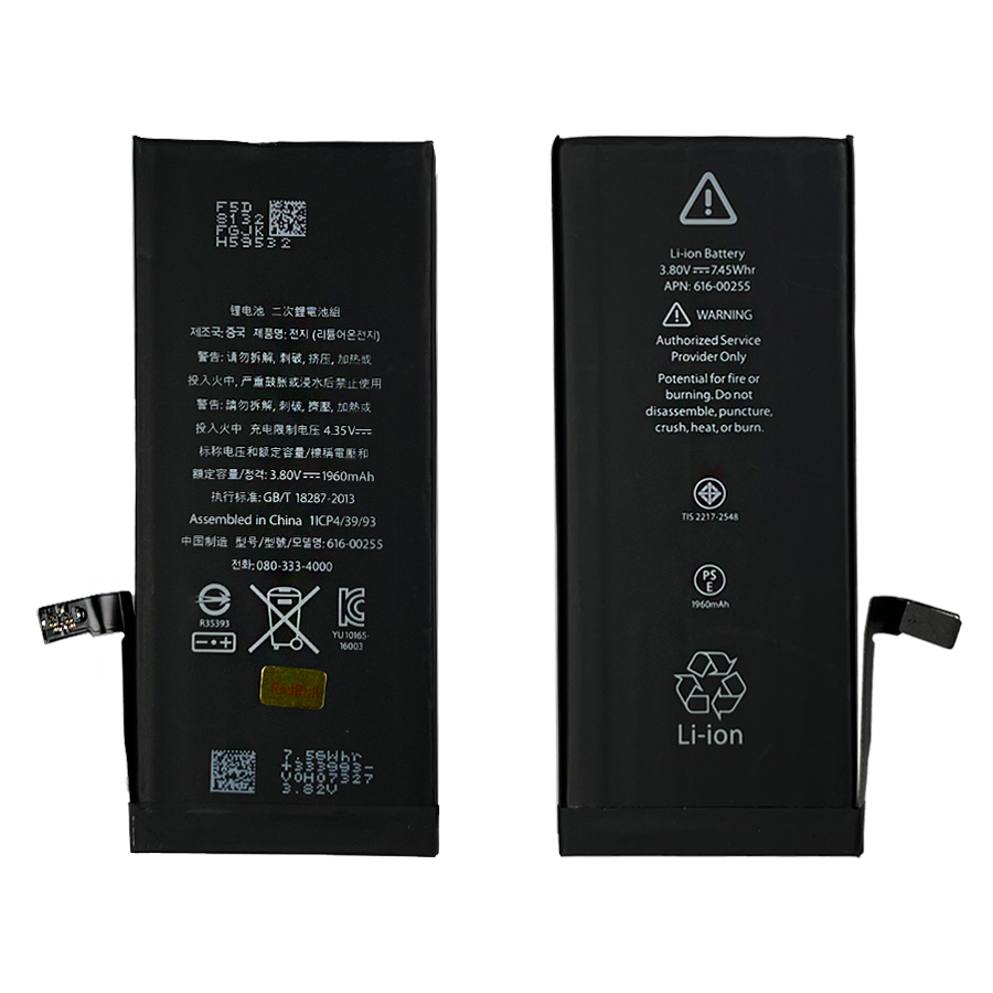 Аккумулятор iPhone 7 (Original IC) RedBull