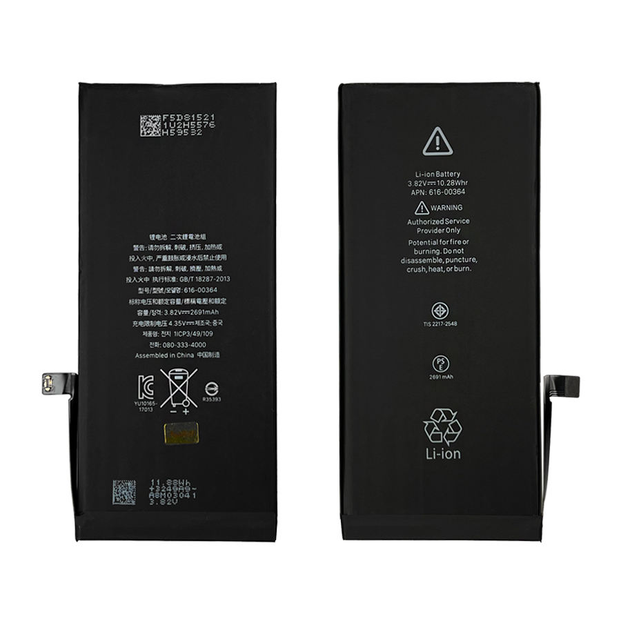 Аккумулятор iPhone 8 Plus (Original IC) 2691mAh, RedBull