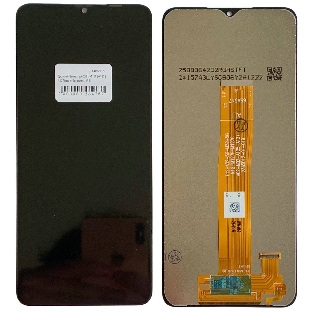 Дисплей Samsung A022 | M127 | A125 | A127 black, без рамки, IPS