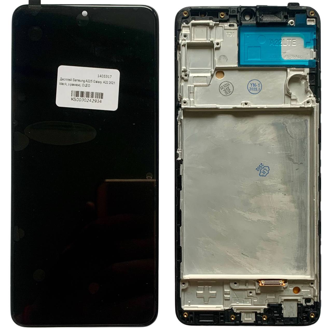 Дисплей Samsung A225 Galaxy A22 2021 black, з рамкою, Hard OLED (6.4")