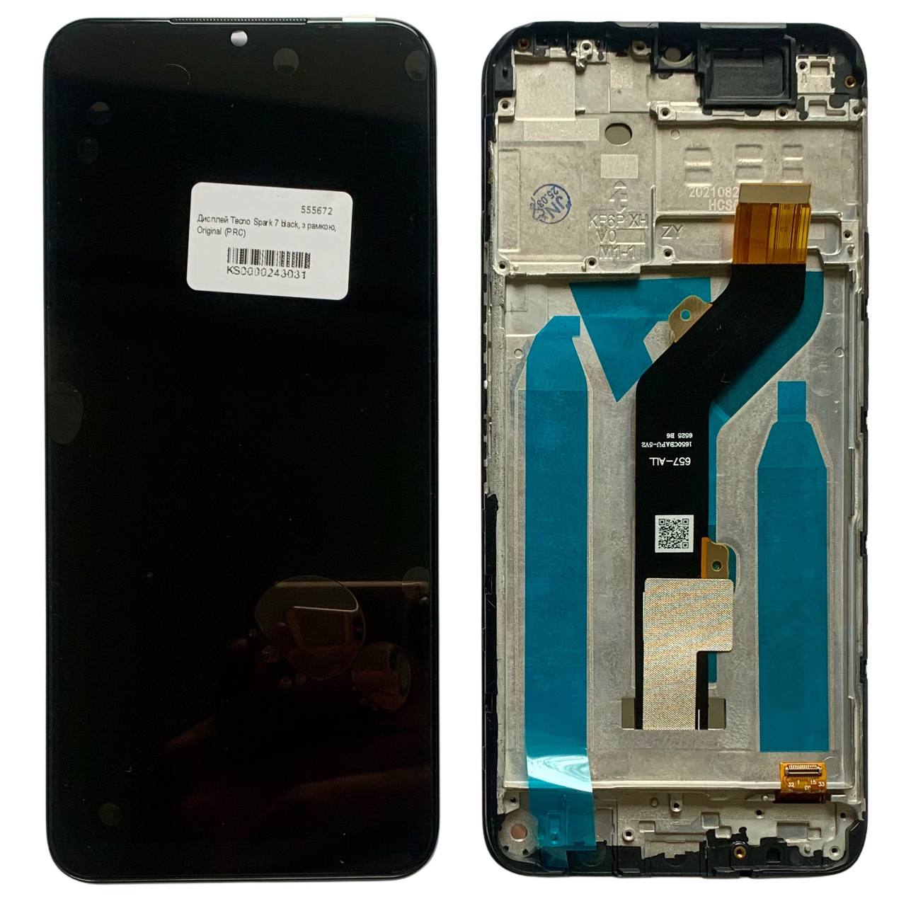 Дисплей Tecno Spark 7 black, з рамкою, Original (PRC)