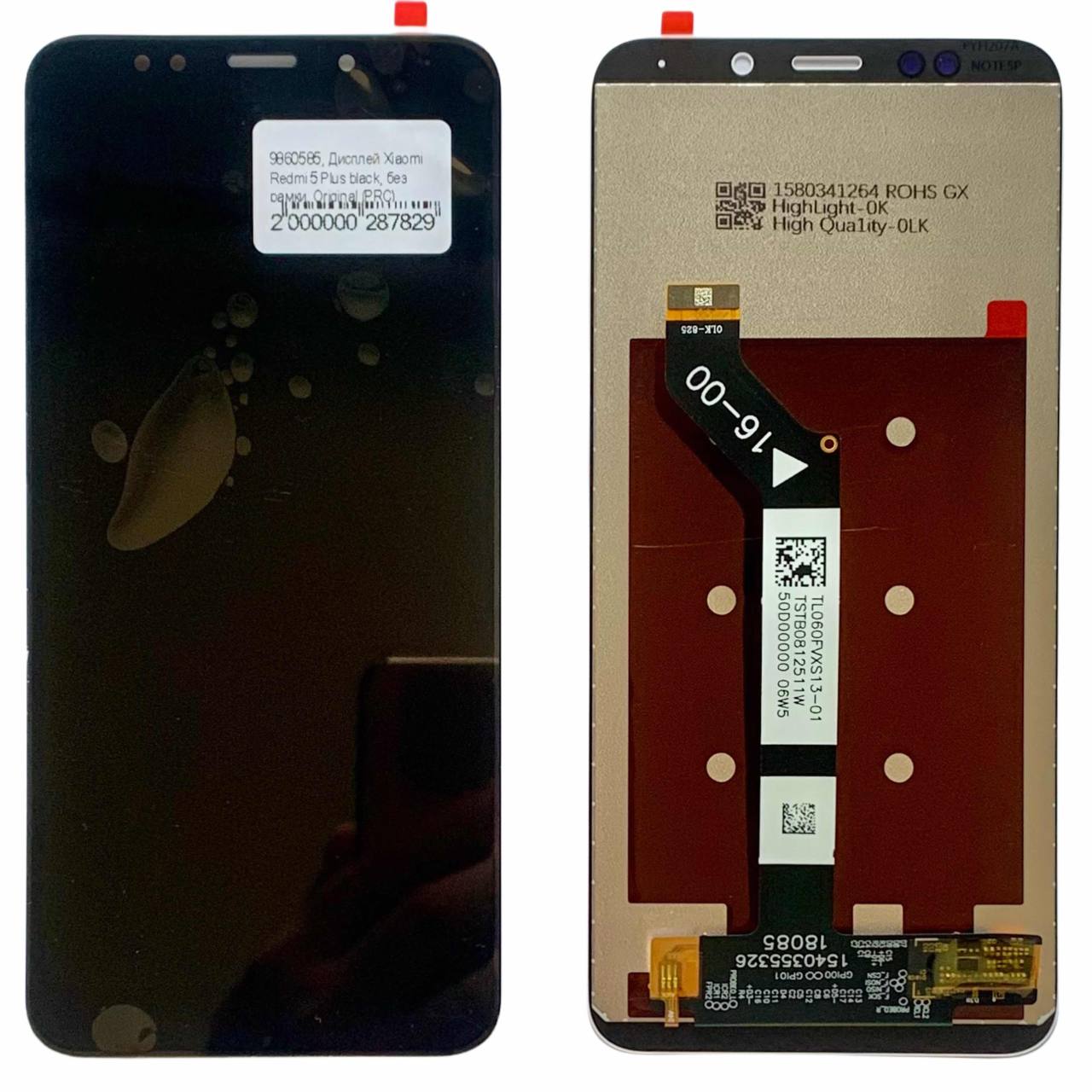 Дисплей Xiaomi Redmi 5 Plus black, без рамки, Original Self Welded