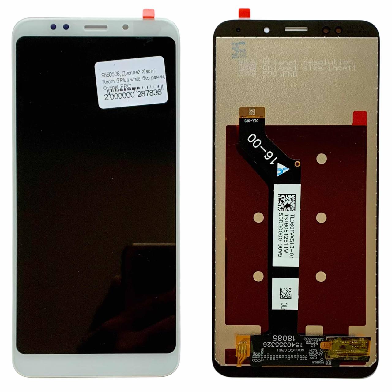 Дисплей Xiaomi Redmi 5 Plus white, без рамки, Original Self Welded