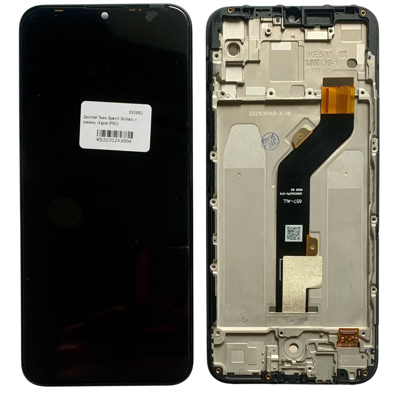 Дисплей Tecno Spark 6 Go black, з рамкою, Original (PRC)