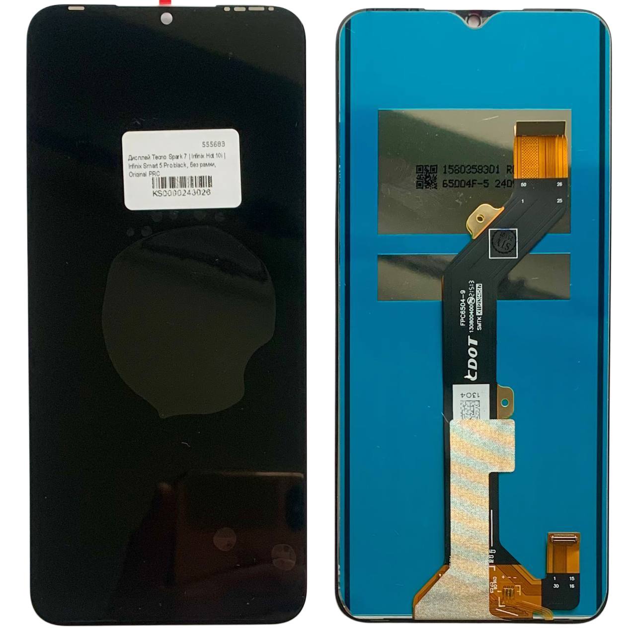 Дисплей Tecno Spark 7 | Infinix Hot 10i | Infinix Smart 5 Pro black, без рамки, Original PRC