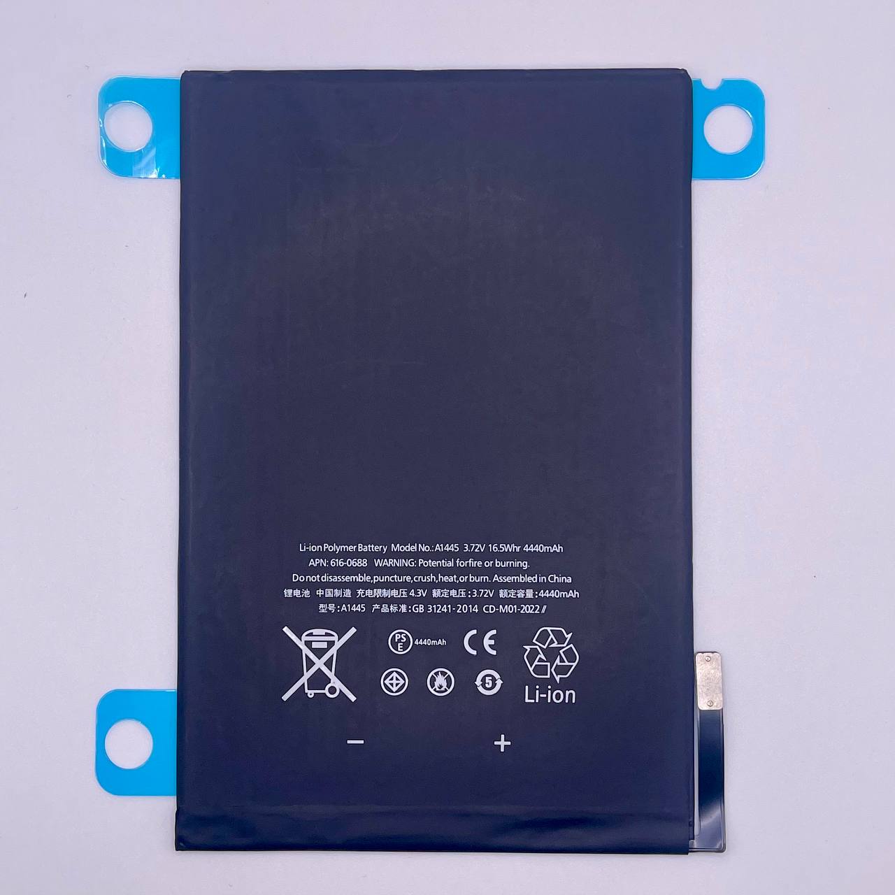 Акумулятор iPad Mini (A1432 | A1445 | A1454), High Quiality