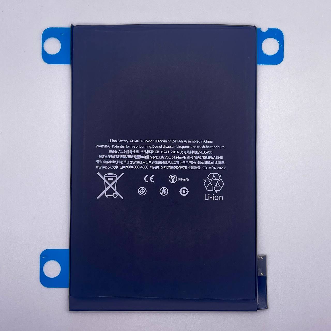 Акумулятор iPad Mini 4 (A1538, A1546, A1550), High Quiality