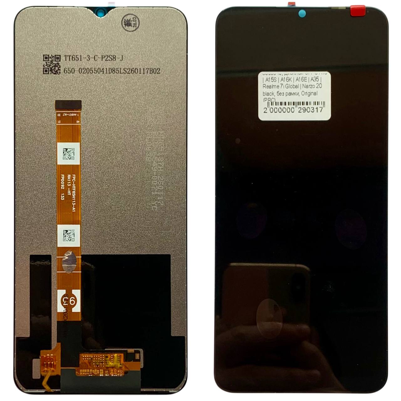 Дисплей OPPO A15 | A15S | A16K | A16E | A35 |  Realme 7i Global | Narzo 20 black, без рамки, Original (PRC)