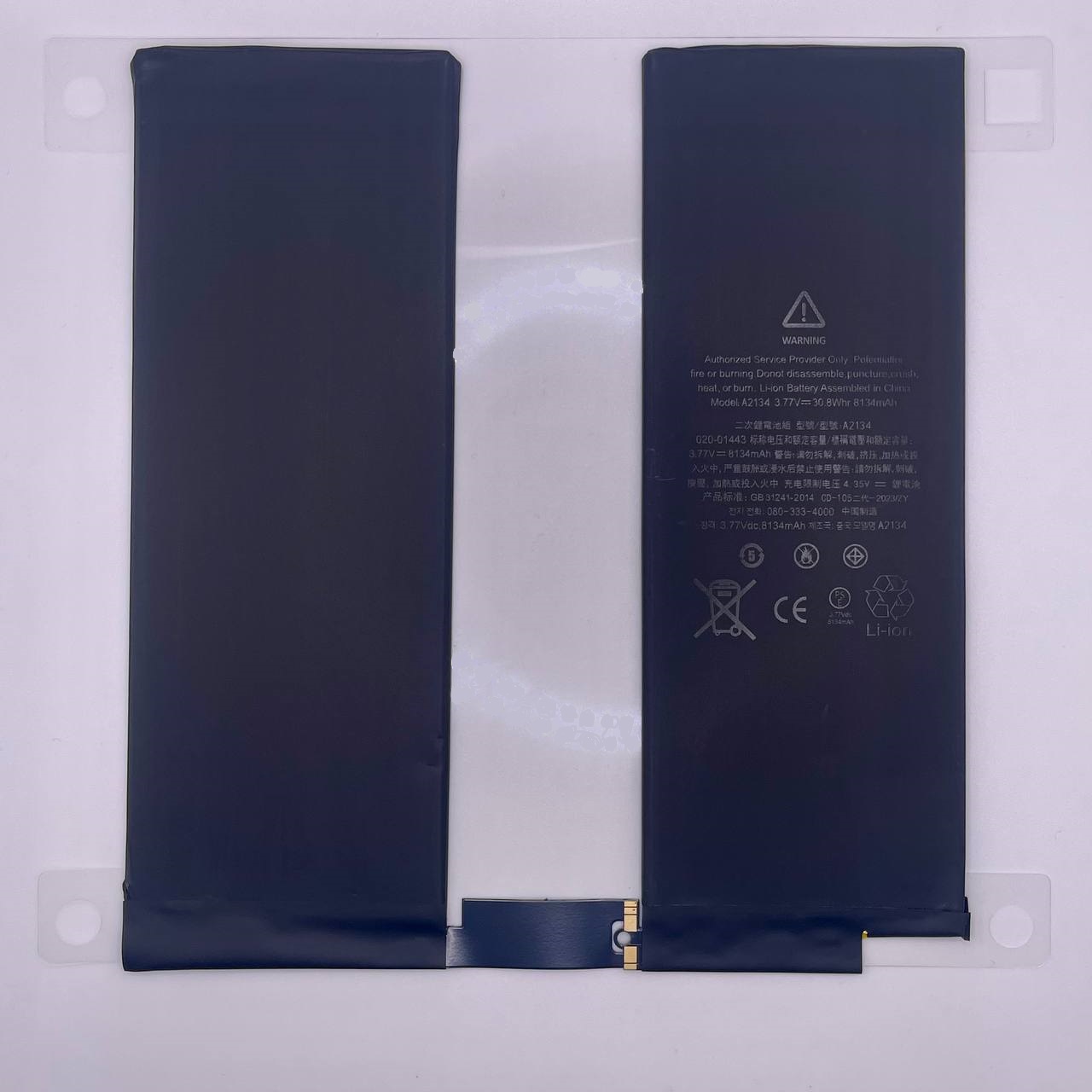 Акумулятор iPad Air 3 10.5 2019 (A2123 | A2152 | A2153 | A2154 | A2134), High Quiality