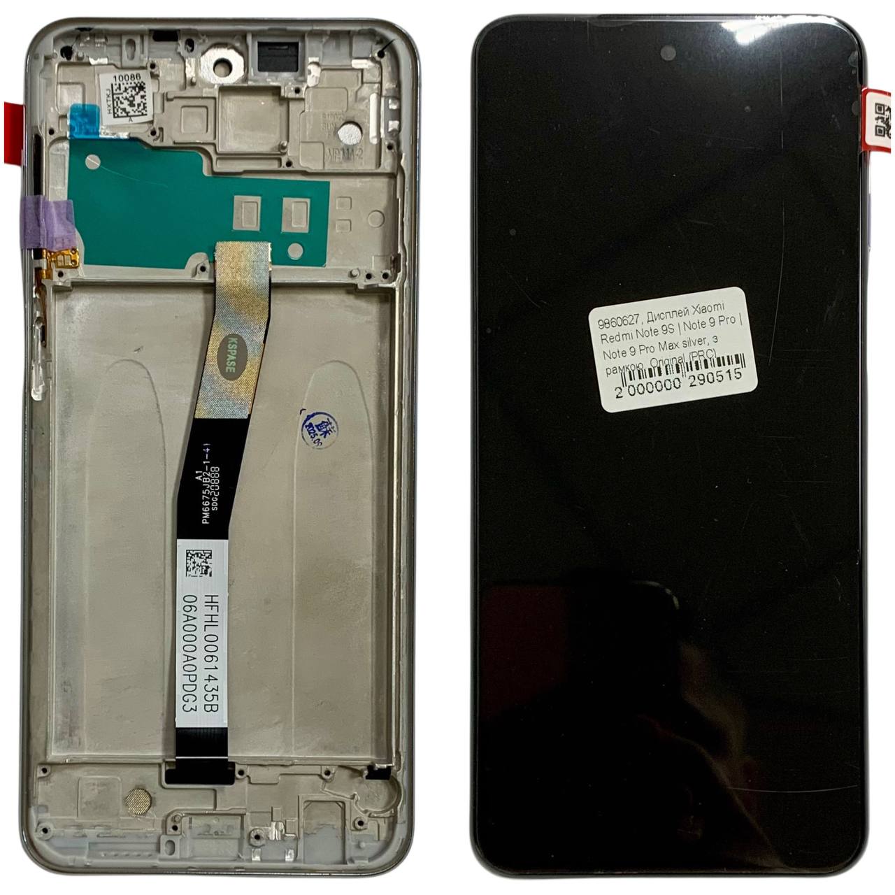 Дисплей Xiaomi Redmi Note 9S | Note 9 Pro | Note 9 Pro Max silver, з рамкою, Original (PRC)