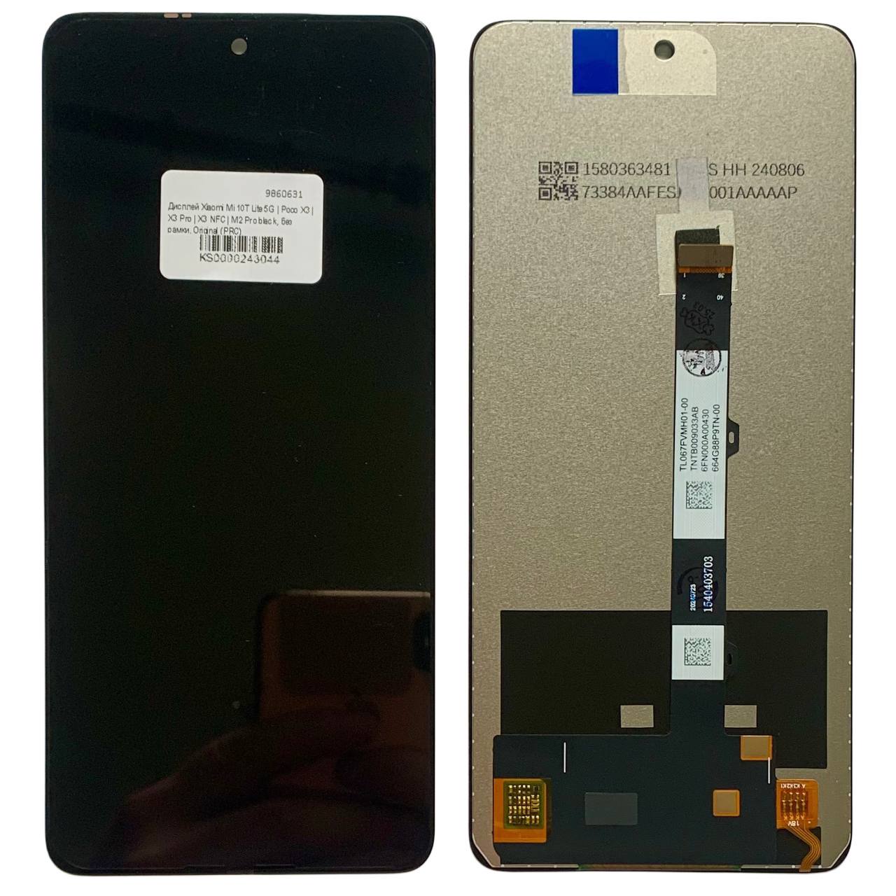 Дисплей Xiaomi Mi 10T Lite 5G | Poco X3 | X3 Pro | X3 NFC | M2 Pro black, без рамки, Original (PRC)