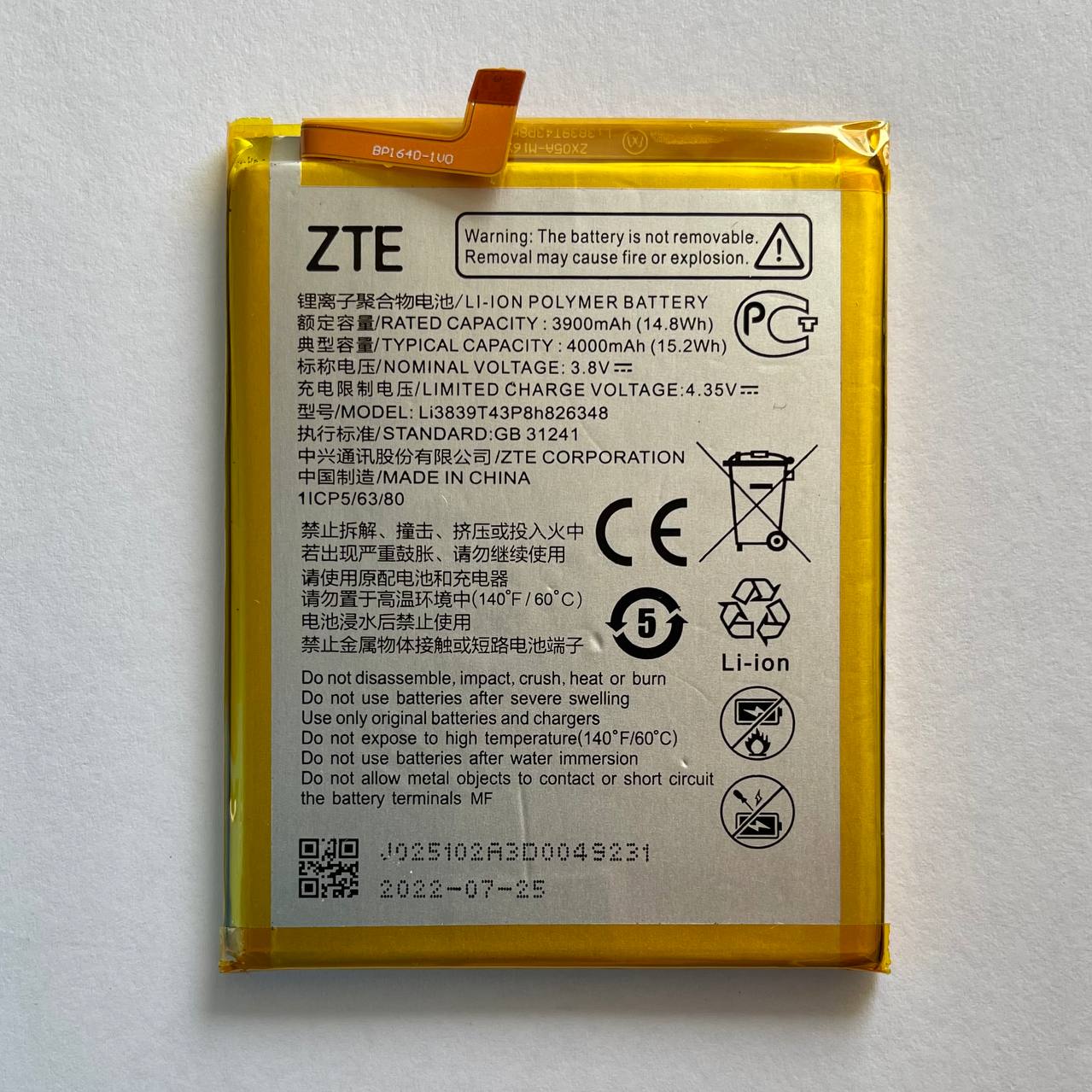 Акумулятор ZTE Blade A7 2020 | ZTE Blade A7S 2020 (Li3839T43P8H826348) AAA