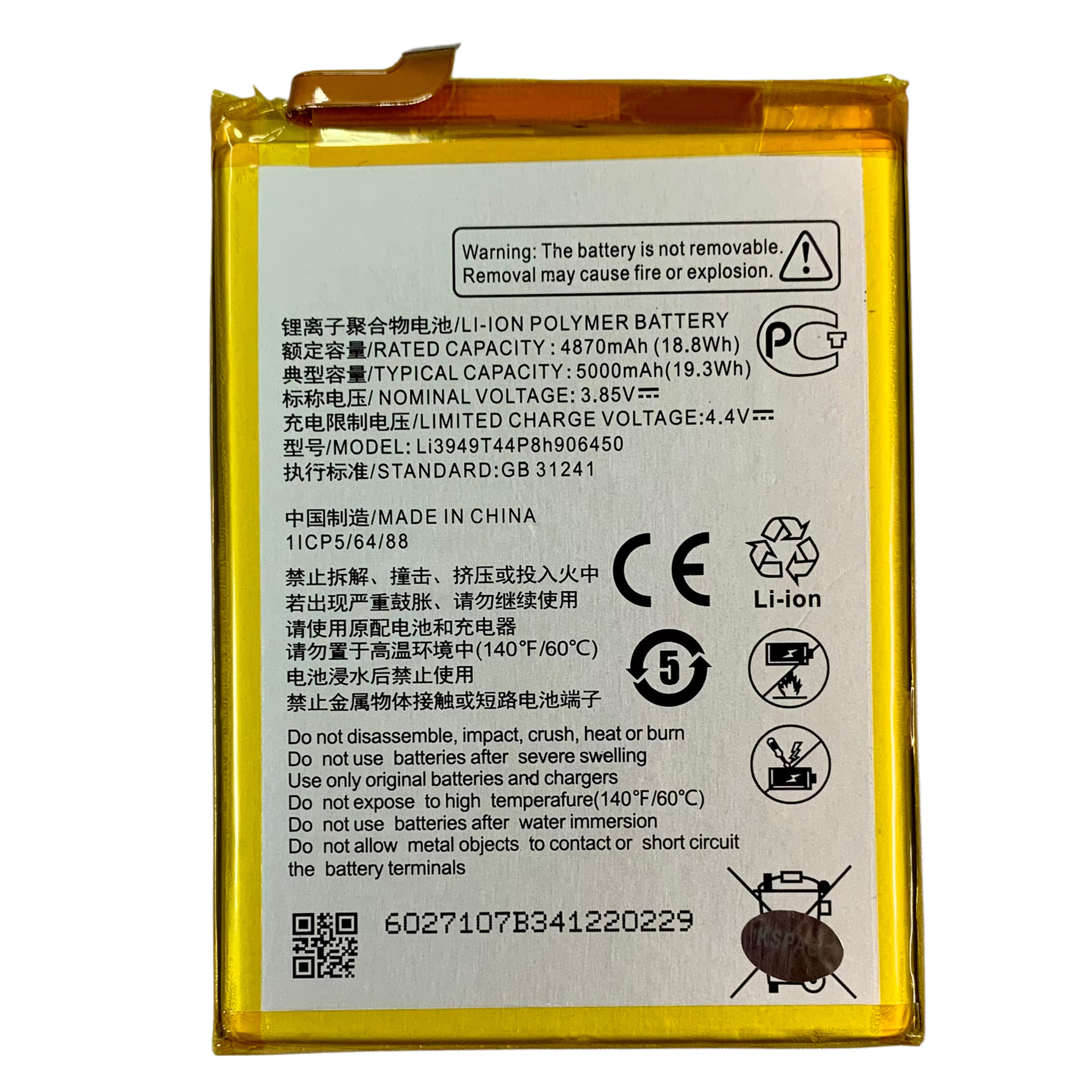 Акумулятор Li3949T44P8H906450 для ZTE Blade 20 Smart V1050 | V2050, Original (China)
