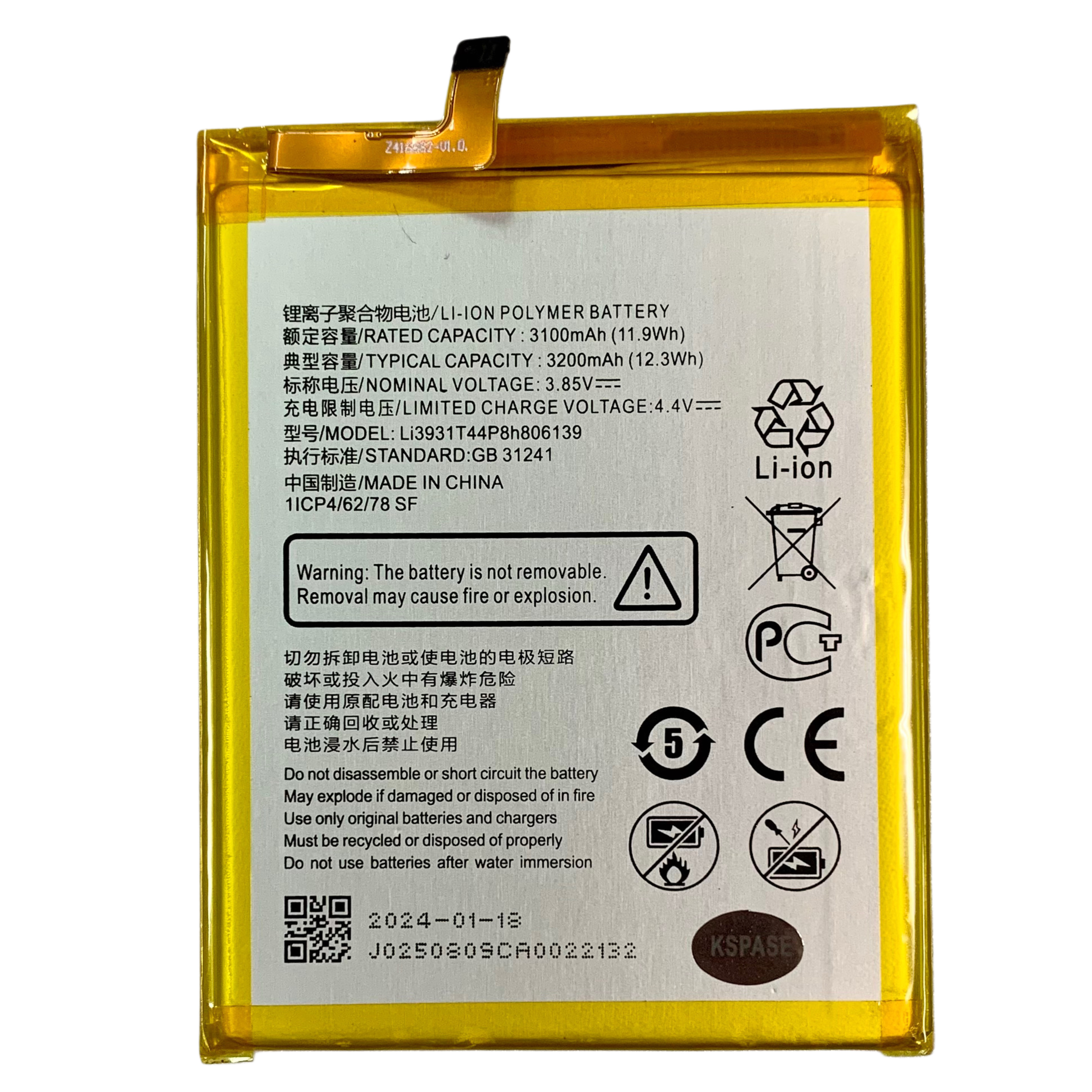 Акумулятор Li3931T44P8h806139 для ZTE Blade A5 2020 | Blade A51 2021 | Blade A7 2019, Original (China)
