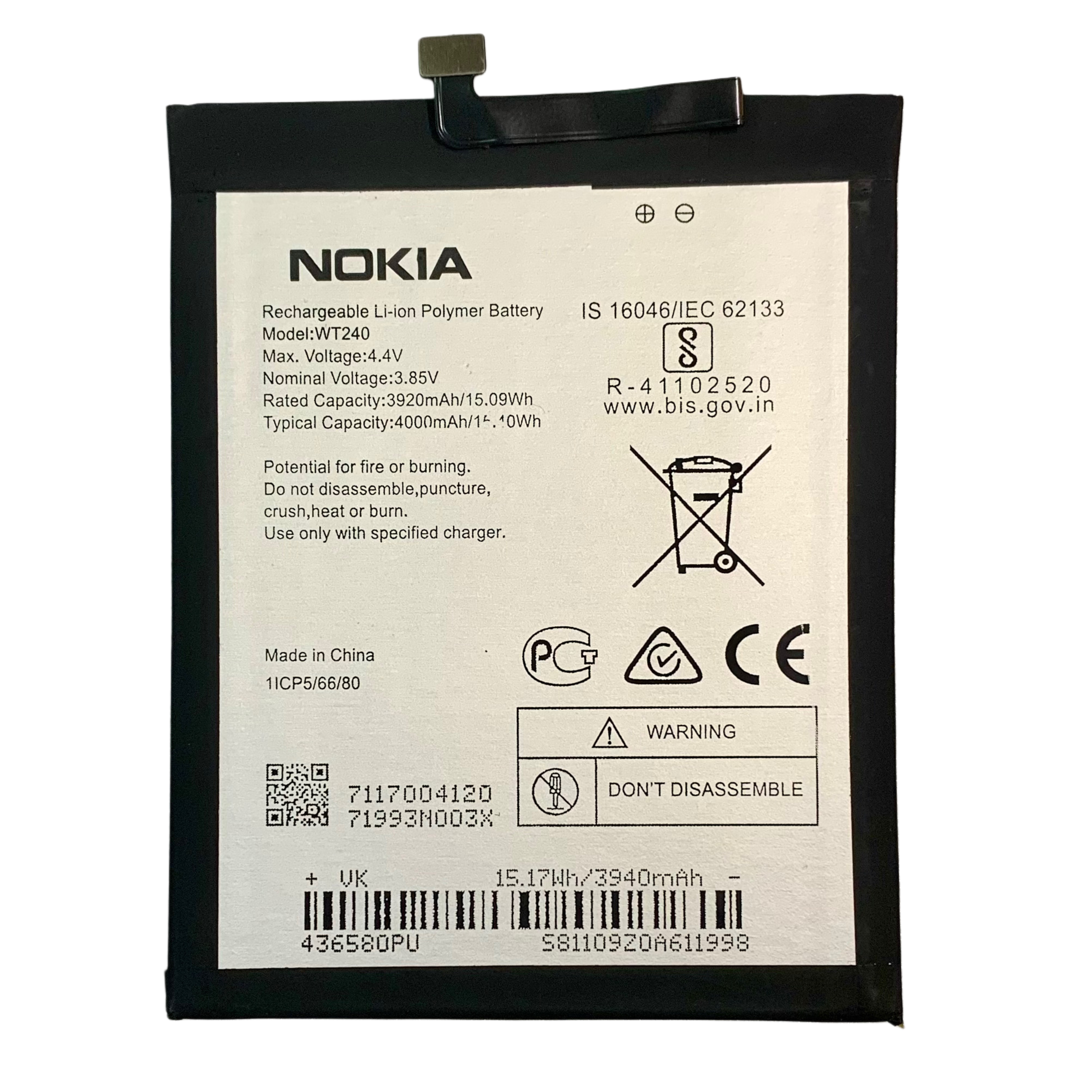 Аккумулятор Nokia 2.3 | Nokia 3.2 Dual Sim (WT240) AAA