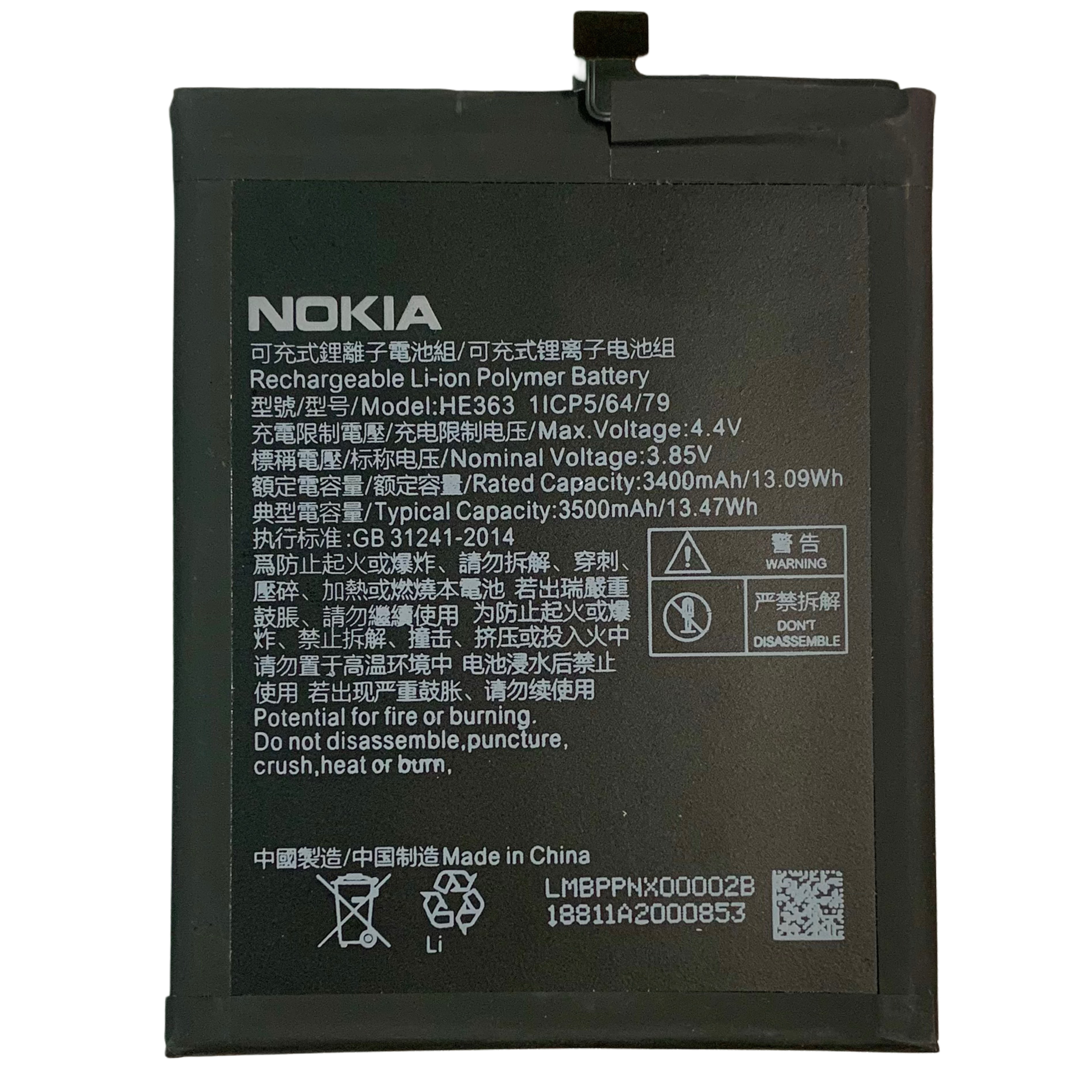 Акумулятор Nokia 3.1 Plus (HE363) AAA