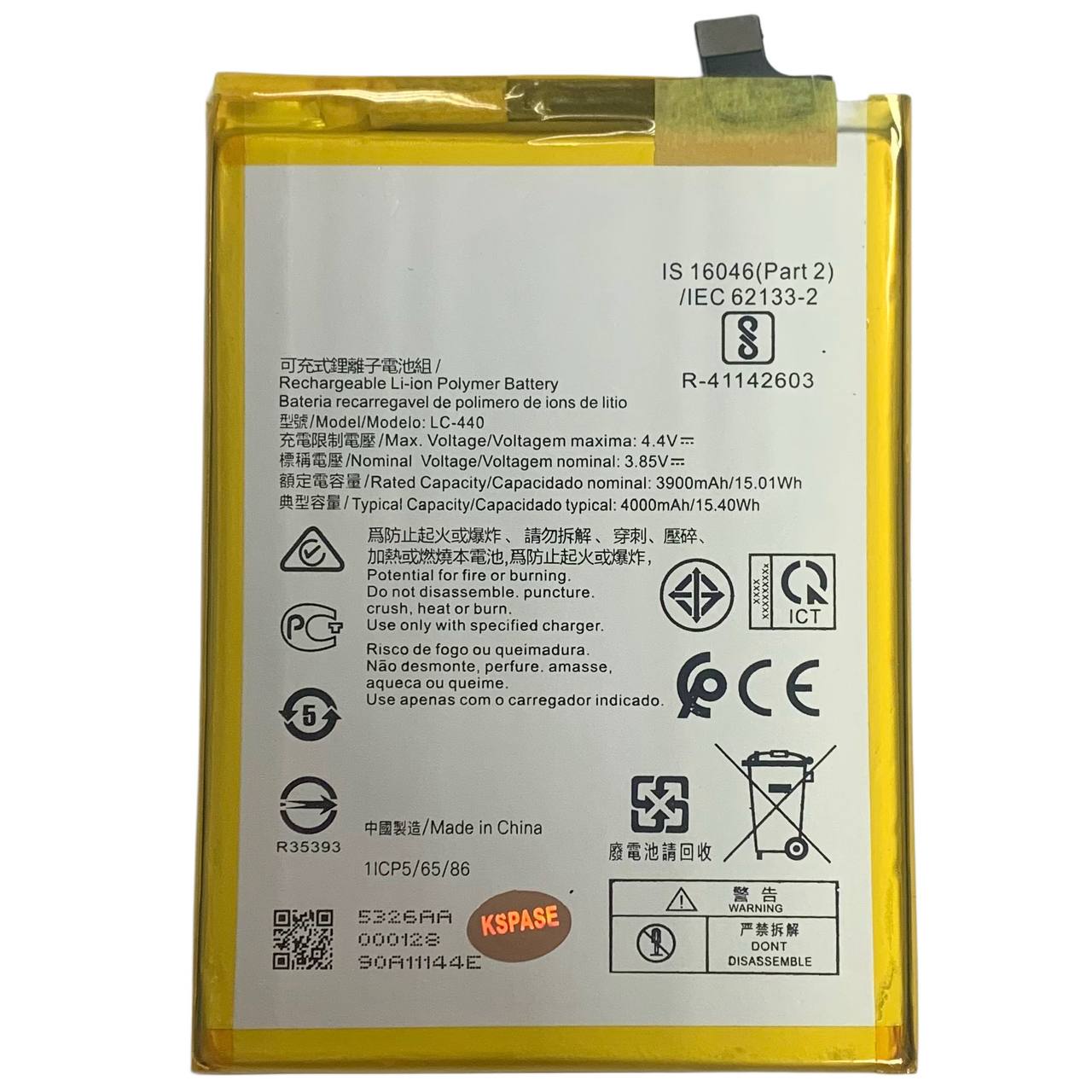 Аккумулятор LC-440 для Nokia 5.3, Original (China)