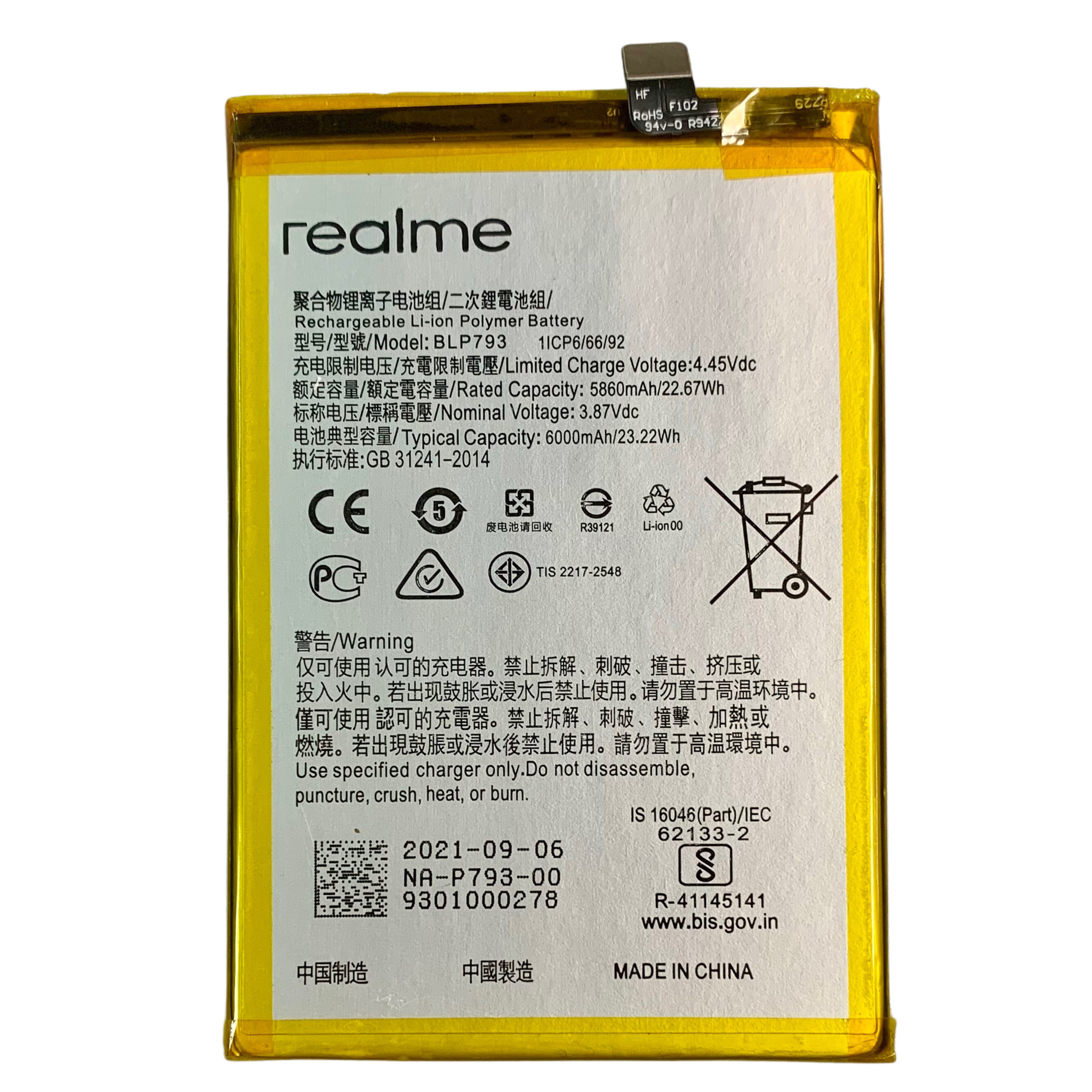 Акумулятор Realme C12 | C15 | C25 | C25s | Narzo 30A | Narzo 50A (BLP793) AAA