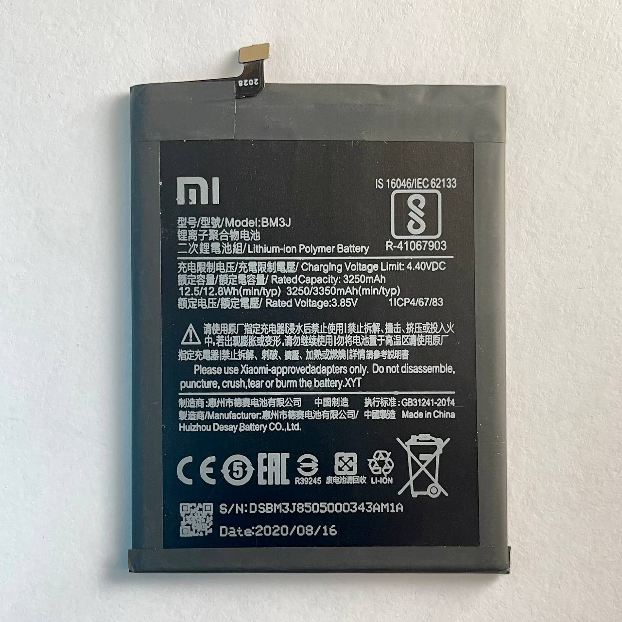 Акумулятор Xiaomi Mi 8 Lite (BM3J) AAA