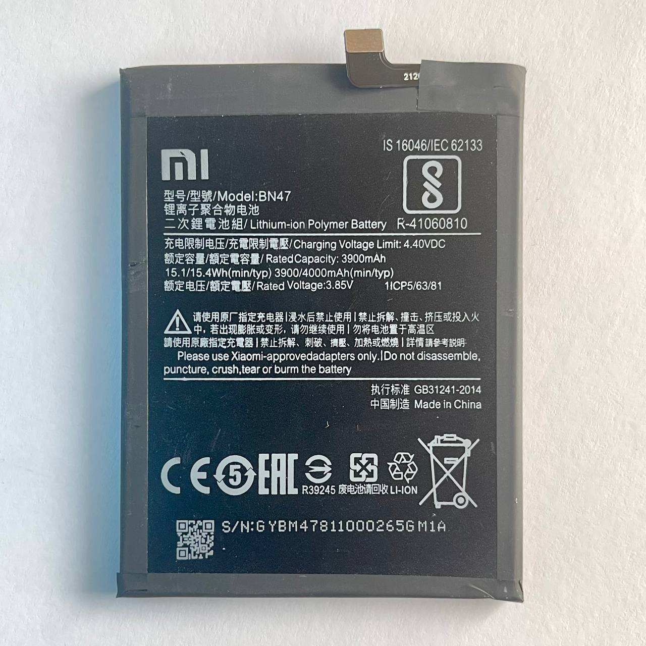 Акумулятор Xiaomi Mi A2 Lite | Redmi 6 Pro (BN47) AAA
