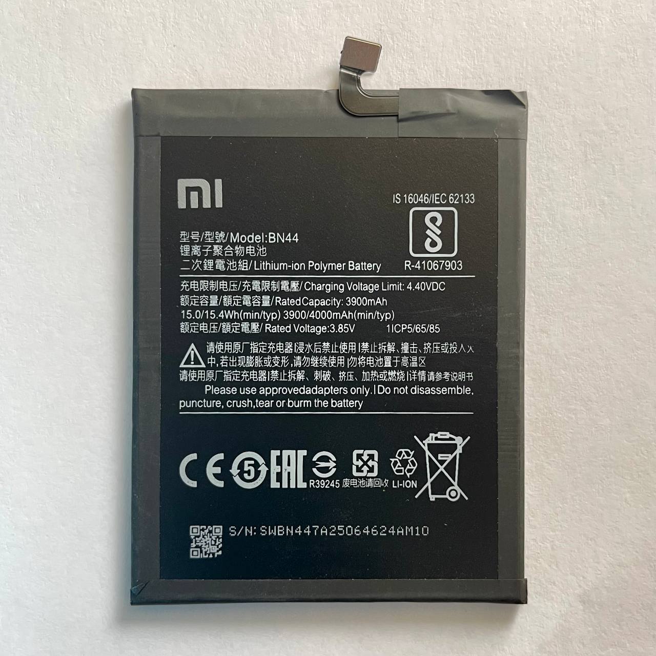 Аккумулятор Xiaomi Redmi 5 Plus (BN44) AAA